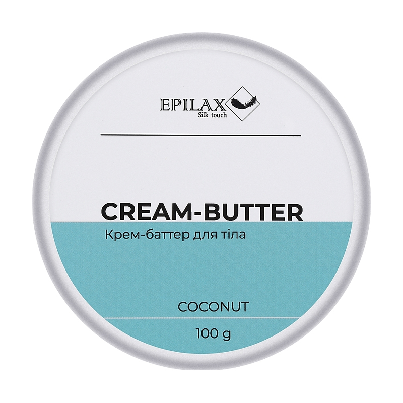 Живильний крем-баттер для тіла Epilax Silk Touch Cream-Butter Coconut, 100 г